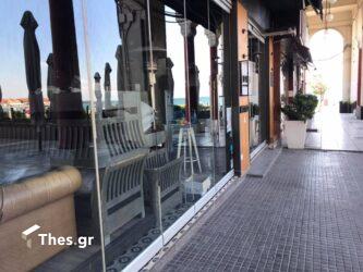 Πως οι επιχειρήσεις θα ρυθμίσουν χρέη που “γεννήθηκαν” στη πανδημία