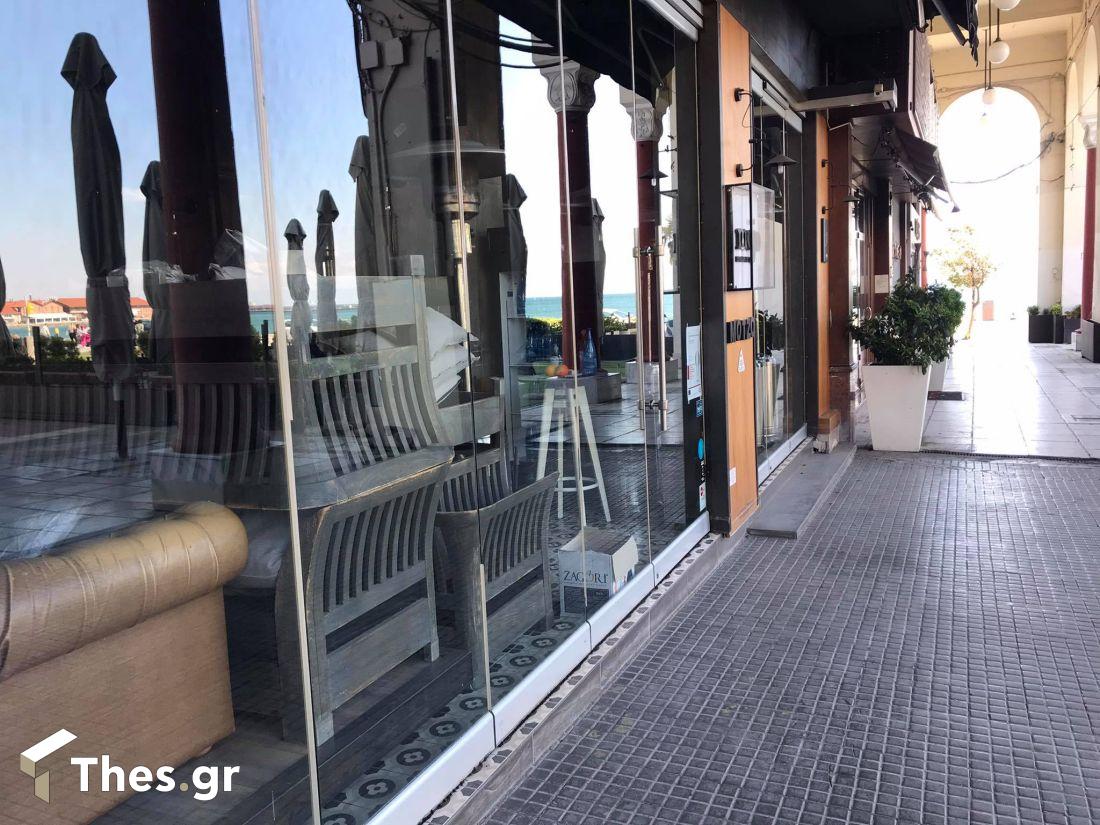 Θεσσαλονίκη πλατεία Αριστοτέλους καφέ