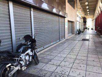 Αγίου Πνεύματος: Ποια καταστήματα είναι κλειστά