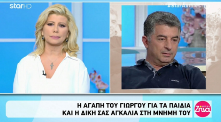 Δολοφονία Καραϊβάζ: «Εσπασε» η Ζήνα Κουτσελίνη (ΒΙΝΤΕΟ)
