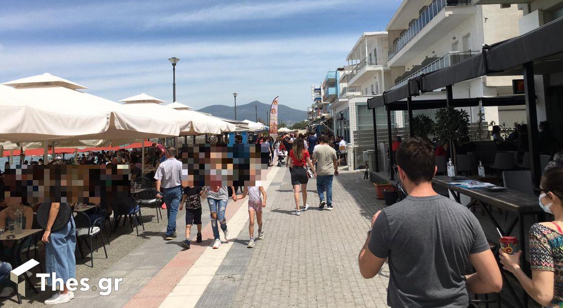 Περαία εστίαση
