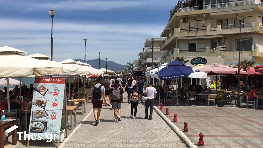 Περαία εστίαση