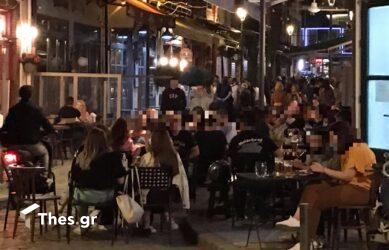 Κορονοϊός: Ολη η ΚΥΑ για τα νέα μέτρα που θα ισχύουν μέχρι τις 17 Ιανουαρίου