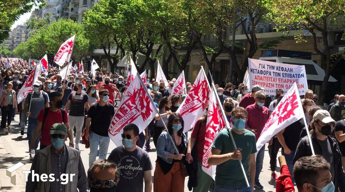 Θεσσαλονίκη πορείες εργατική πρωτομαγιά απεργία σήμερα