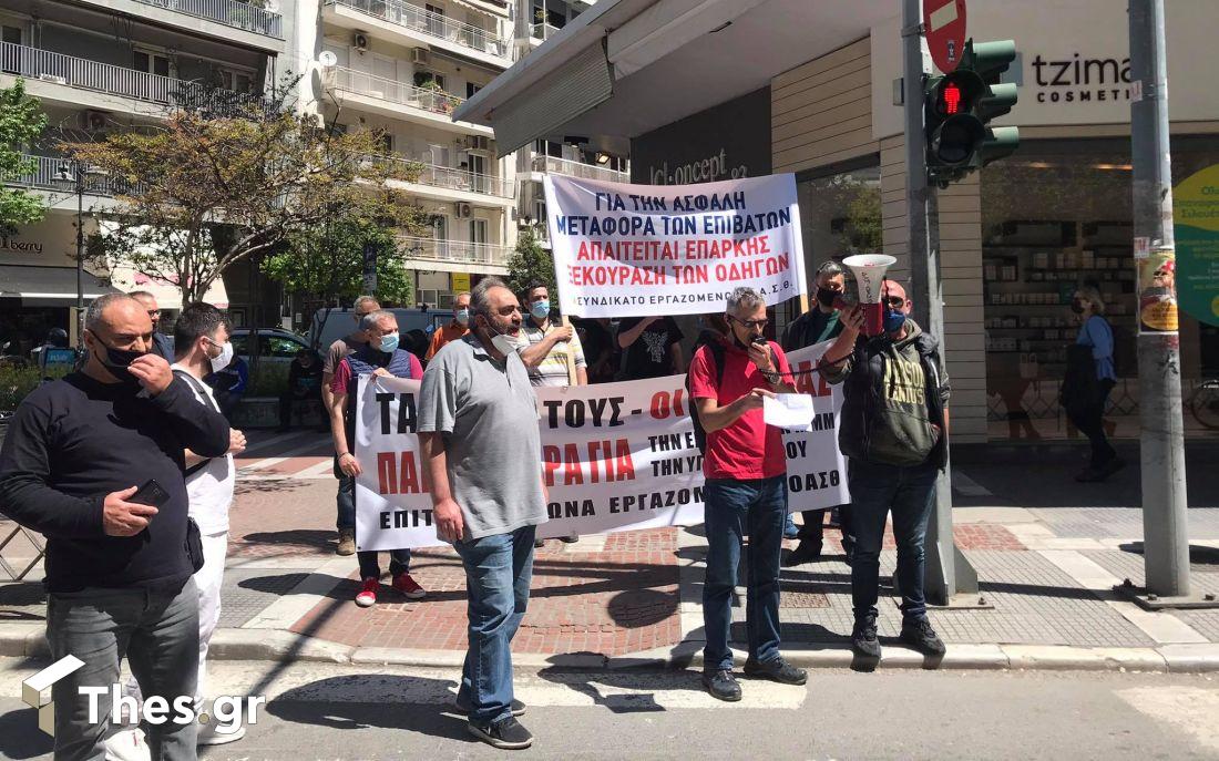 Θεσσαλονίκη πορείες εργατική πρωτομαγιά
