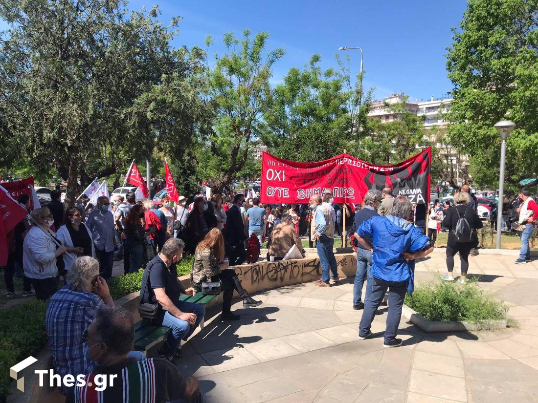 Θεσσαλονίκη εργατικό κέντρο εργατική πρωτομαγιά Συριζα
