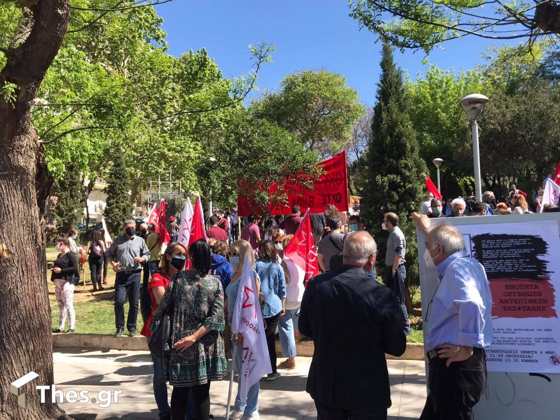 Θεσσαλονίκη εργατικό κέντρο εργατική πρωτομαγιά Συριζα