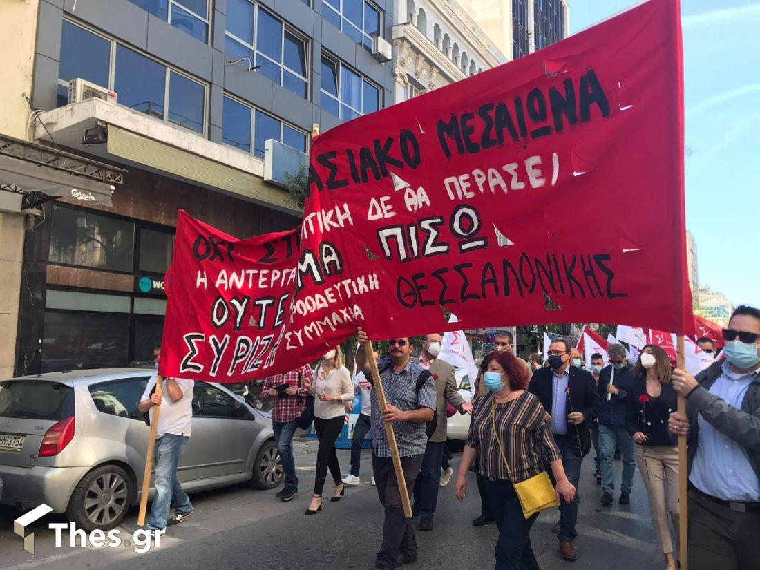 πορεία Πρωτομαγιά Θεσσαλονίκη