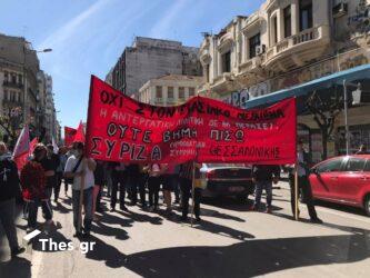 Θεσσαλονίκη: Στους δρόμους συνδικάτα και ενώσεις για την Εργατική Πρωτομαγιά (ΒΙΝΤΕΟ & ΦΩΤΟ)