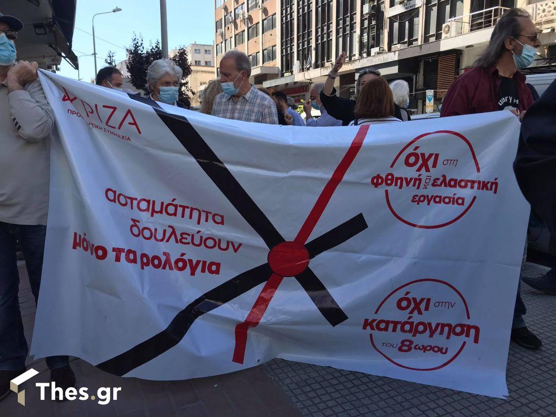 πορεία Πρωτομαγιά Θεσσαλονίκη