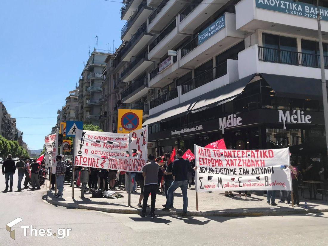 Θεσσαλονίκη πορείες εργατική πρωτομαγιά