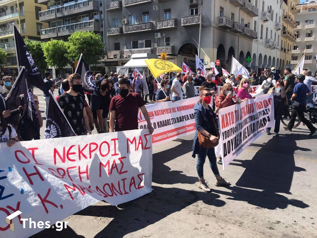 Πρωτομαγιά συγκέντρωση Θεσσαλονίκη Βενιζέλου