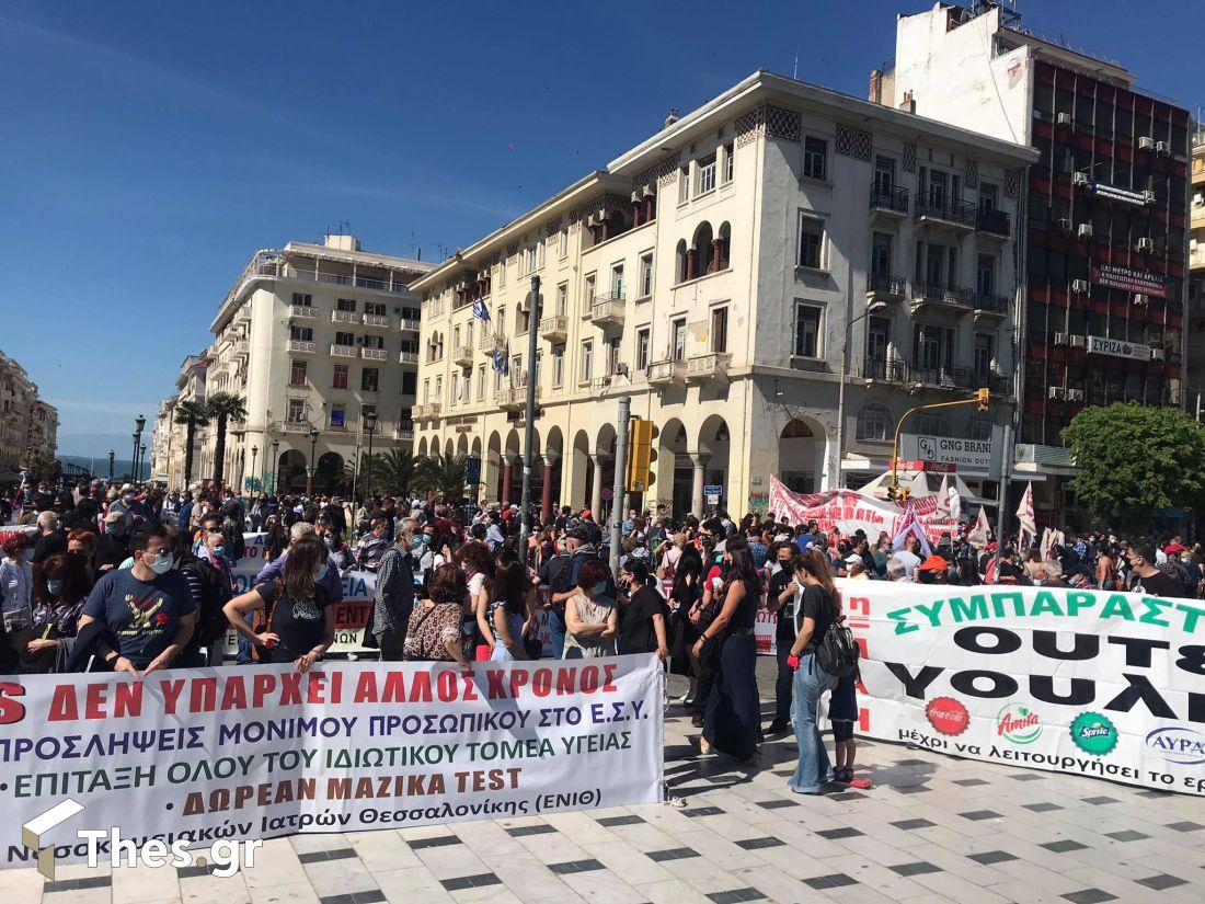 Πρωτομαγιά συγκέντρωση Θεσσαλονίκη Βενιζέλου