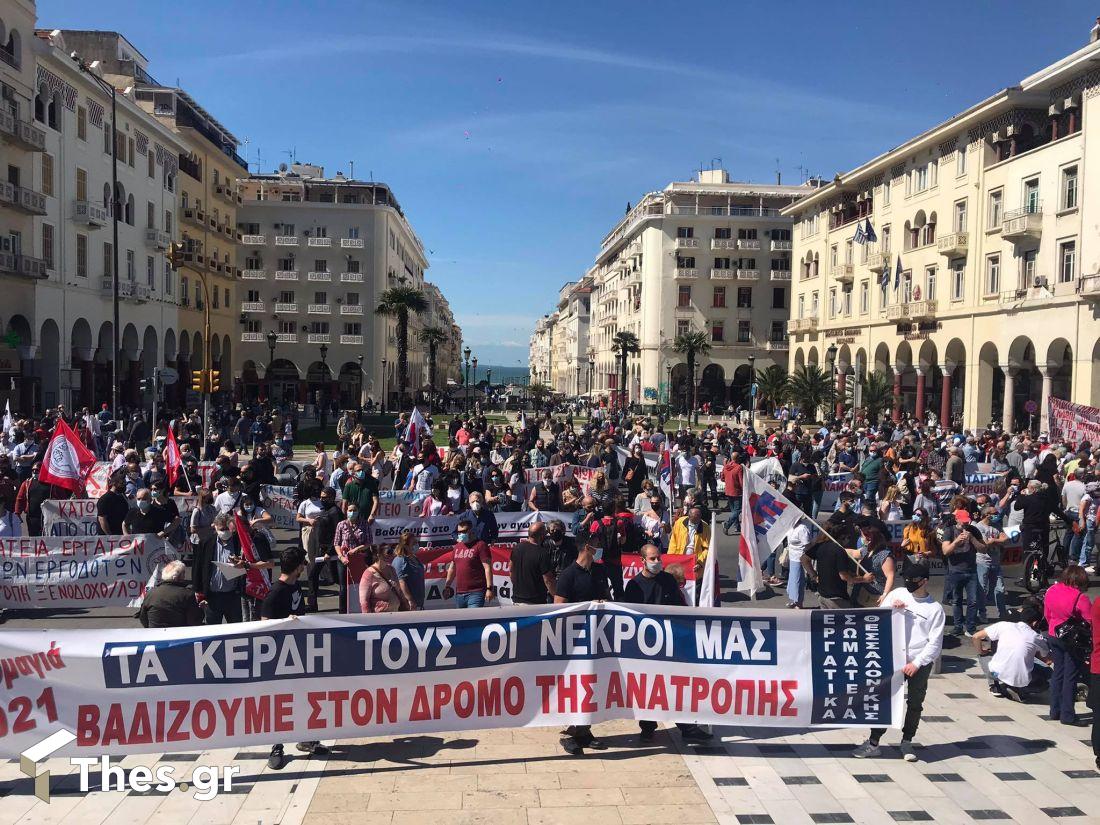 Πρωτομαγιά συγκέντρωση Θεσσαλονίκη Βενιζέλου