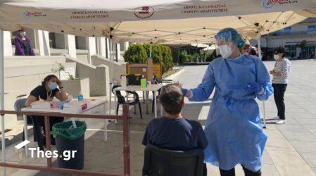 Κορονοϊός: Που θα γίνουν αύριο (1/4) δωρεάν rapid test