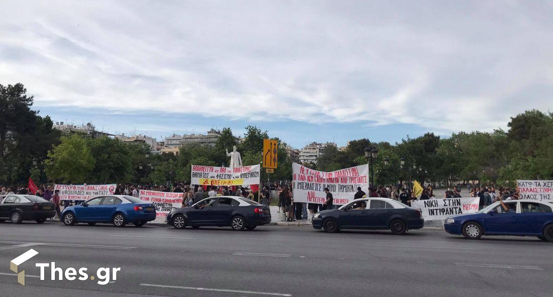 Θεσσαλονίκη συγκέντρωση