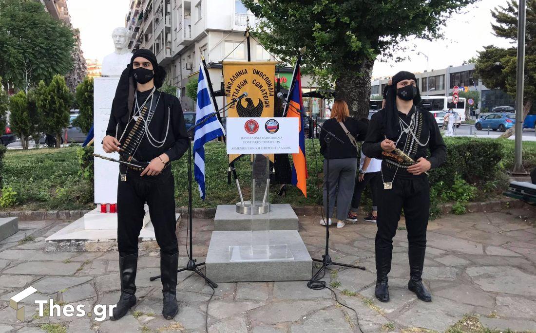 Θεσσαλονίκη Γενοκτονία των Ποντίων