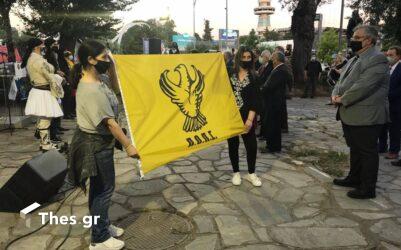 Θεσσαλονίκη: Εκδήλωση Μνήμης για τη Γενοκτονία των Ποντίων τη Δευτέρα (16/5)