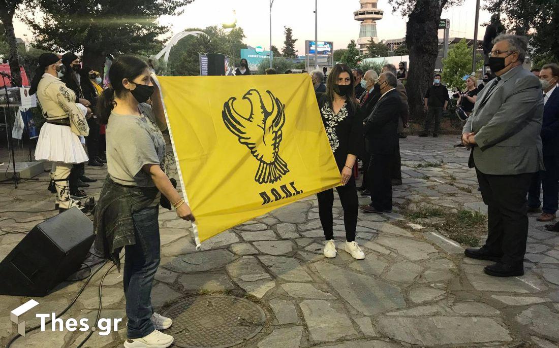 Θεσσαλονίκη Γενοκτονία Ποντίων