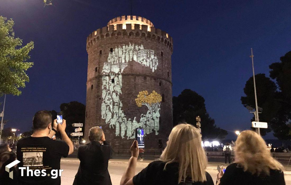 Θεσσαλονίκη Γενοκτονία των Ποντίων