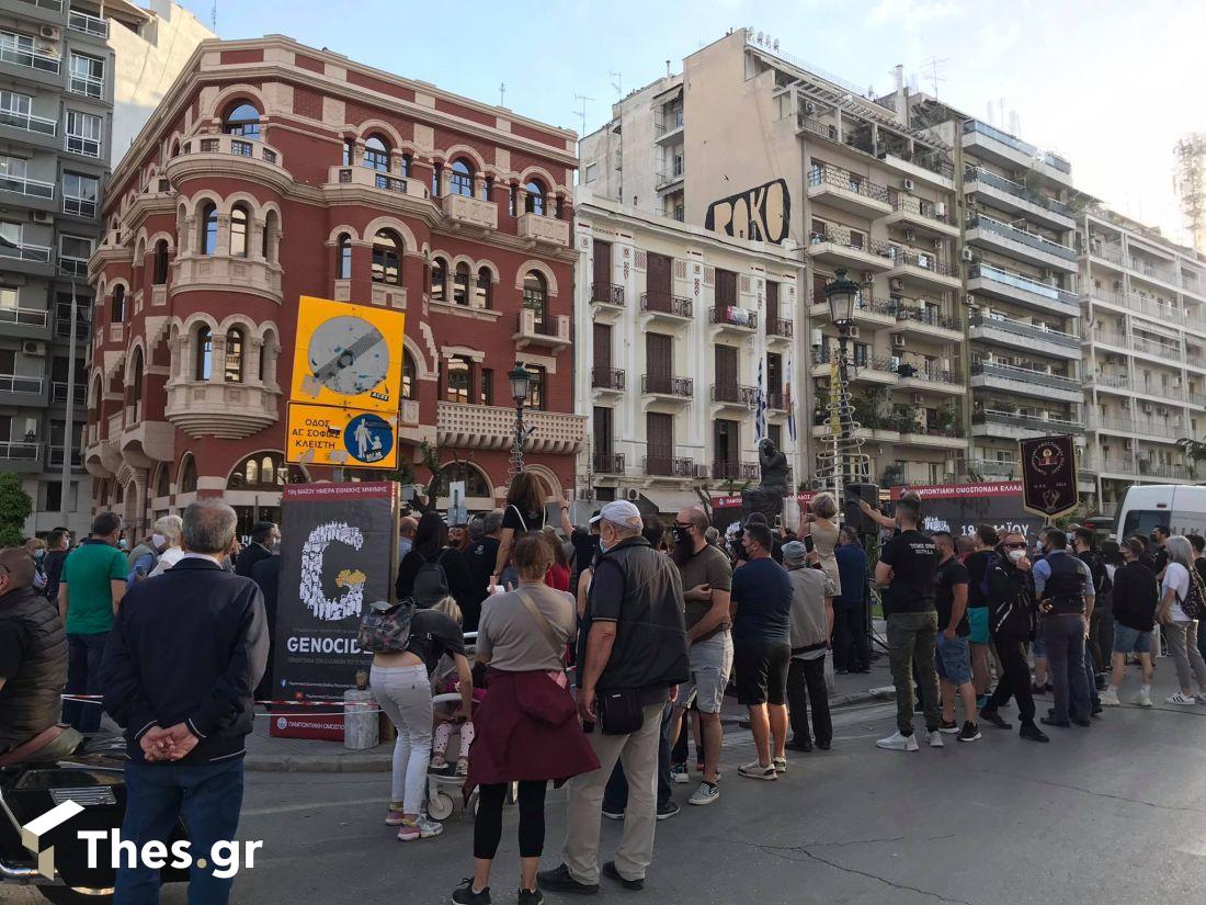 εκδήλωση ΠΟΕ Γενοκτονία Ποντίων