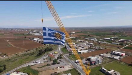 Πέλλα: Του έκαναν καταγγελία για μεγάλη ελληνική σημαία (ΒΙΝΤΕΟ)