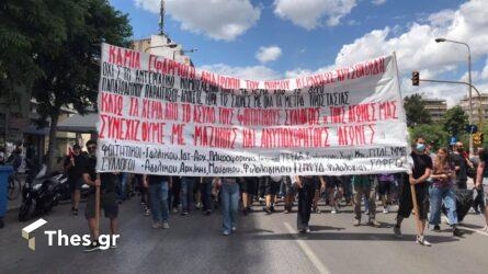 Θεσσαλονίκη: Πορεία των φοιτητών κατά του νόμου Κεραμέως (ΦΩΤΟ)