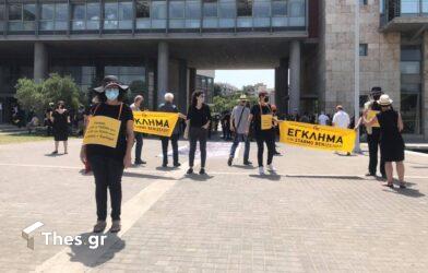 Θεσσαλονίκη: Συγκεντρώσεις διαμαρτυρίας κατά της απόσπασης των αρχαίων από τη Βενιζέλου