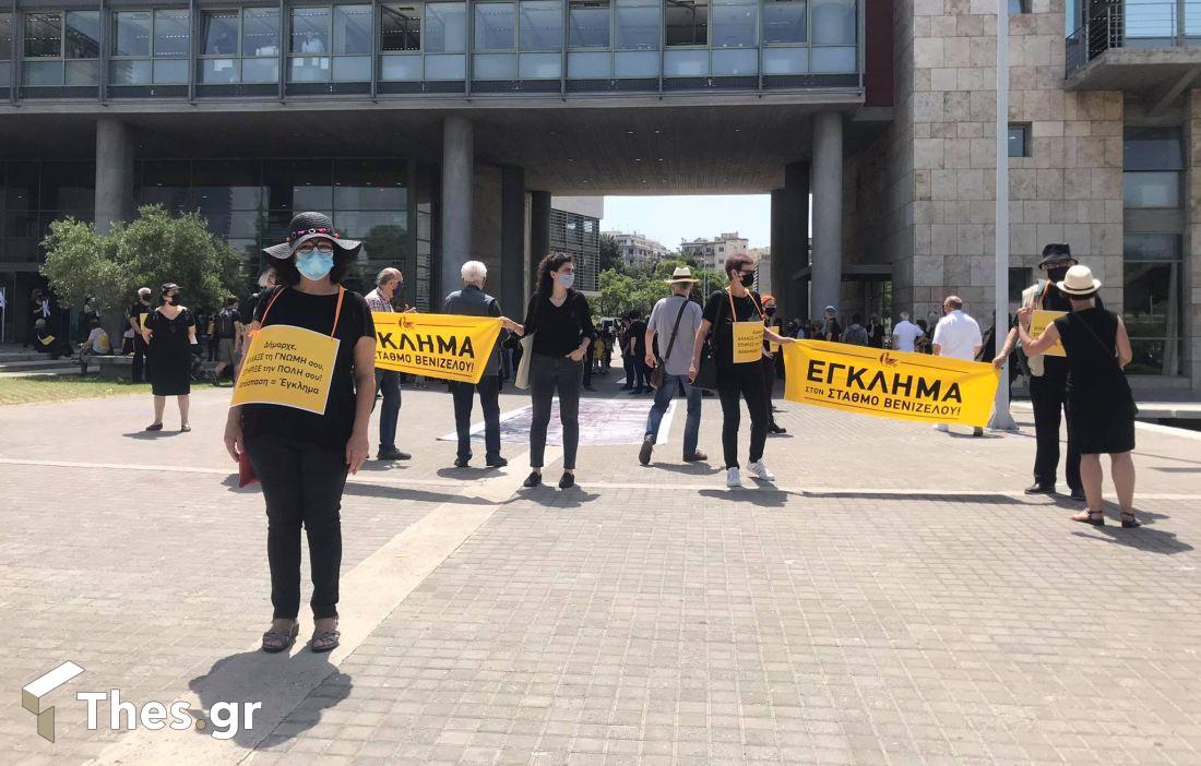 Θεσσαλονίκη διαμαρτυρία μετρό