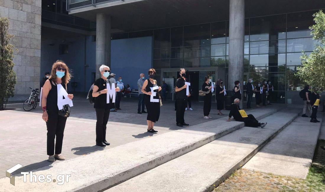 Θεσσαλονίκη διαμαρτυρία μετρό