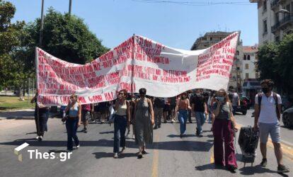Διαδήλωση στην Θεσσαλονίκη για το νόμο Κεραμέως (ΦΩΤΟ)