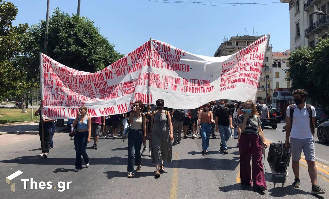 Θεσσαλονίκη φοιτητές