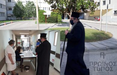 Ο Μητροπολίτης Δράμας πάει στον εισαγγελέα για τους ιερείς που δεν πειθάρχησαν στα μέτρα