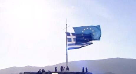 Ακρόπολη: Επαρση της σημαίας παρουσία ΠτΔ για τα 40 χρόνια από την ένταξη της Ελλάδας στην ΕΕ (ΒΙΝΤΕΟ)