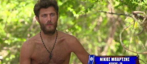 Νίκος Μπάρτζης: «Στο Survivor λυπήθηκα τον εαυτό μου» (ΒΙΝΤΕΟ)
