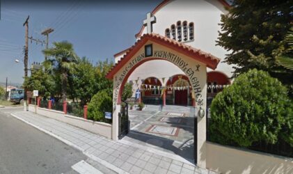 Δράμα: “Σφραγίζεται” ναός αρνητών λόγω κορονοϊού