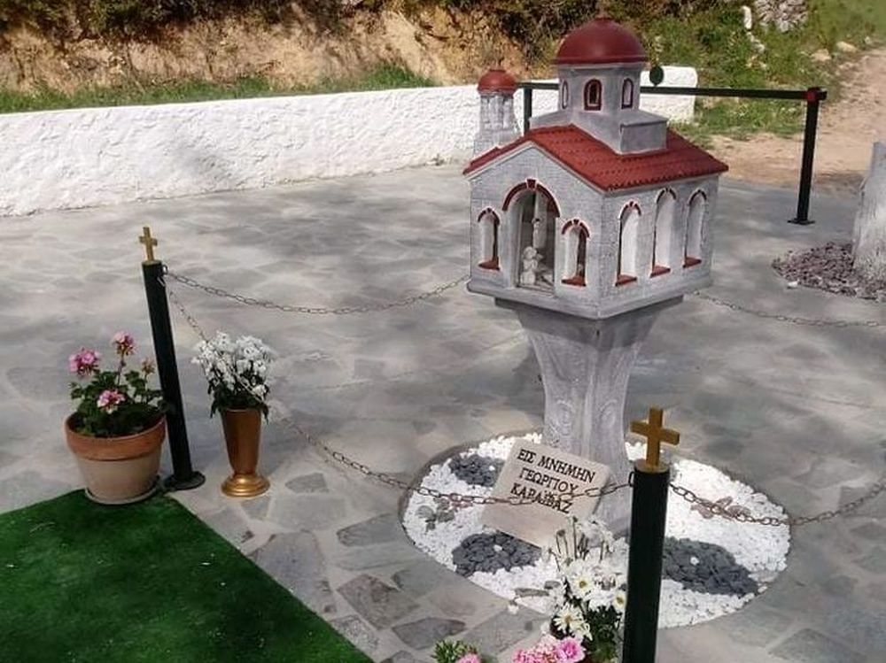 εκκλησάκι στη μνήμη Γιώργου Καραϊβάζ στην Καλλίφυτο Δράμας
