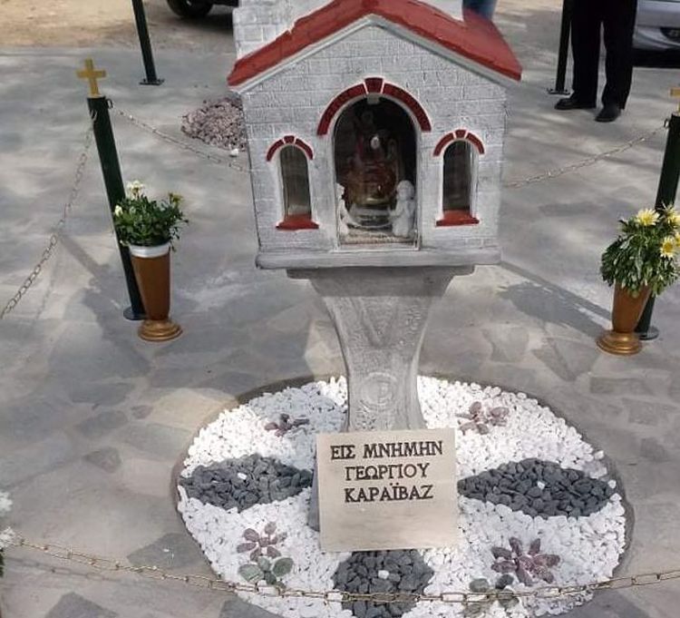 εκκλησάκι στη μνήμη Γιώργου Καραϊβάζ στην Καλλίφυτο Δράμας