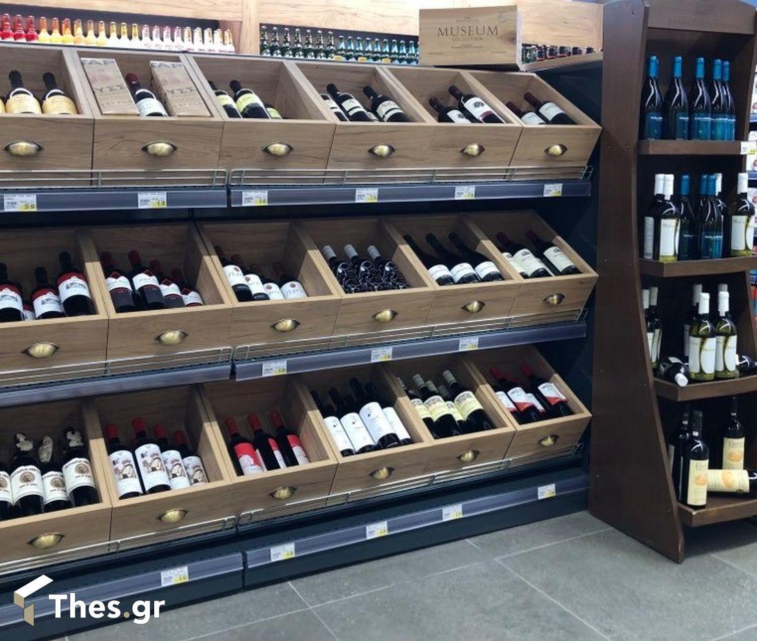 ελληνικά market Χαλκιδική Φούρκα