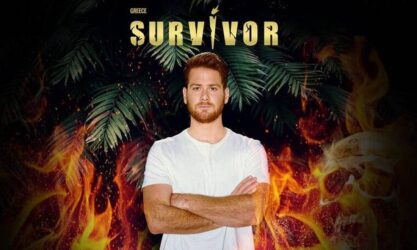 Ανω κάτω το Survivor: Αποχωρεί οικειοθελώς ο James Καφετζής