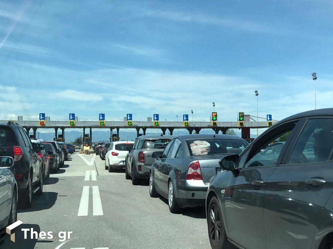 διόδια κίνηση μετακινήσεις
