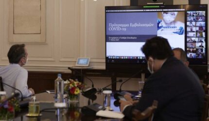 Συνεδριάζει το μεσημέρι το Υπουργικό Συμβούλιο – Ποια θέματα θα συζητηθούν