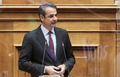 Πόθεν έσχες: Αυτή είναι η δήλωση του Κυριάκου Μητσοτάκη