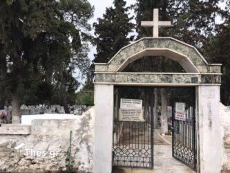 Λάρισα: Εκλεψαν από τάφο τον σταυρό και τα λουλούδια