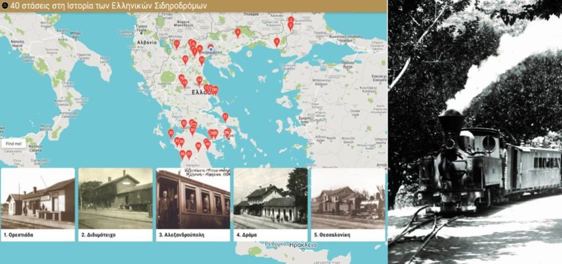 ξενάγηση