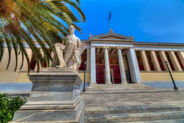 ΕΚΠΑ: Εισαγγελική έρευνα για τον καθηγητή που φέρεται να παρενοχλούσε φοιτήτριες
