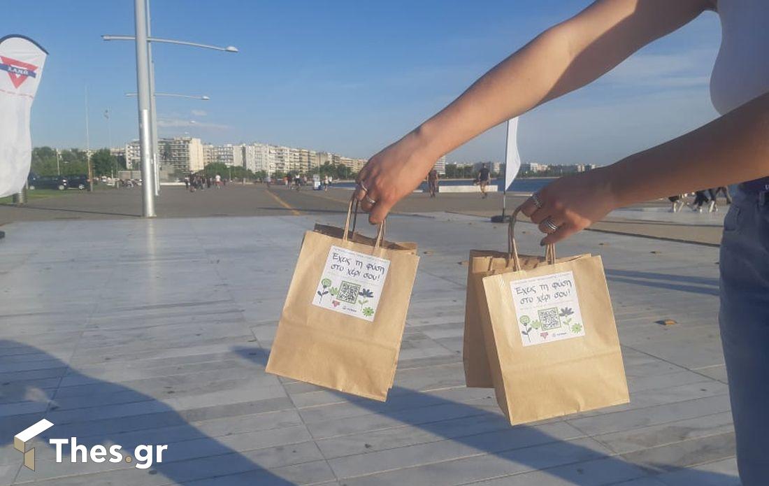 παγκόσμια ημέρα Περιβάλλοντος