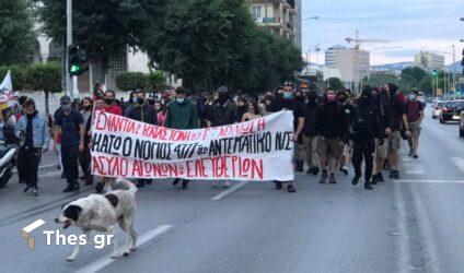 Θεσσαλονίκη: Πορεία αντιεξουσιαστών για την αστυνομία στο ΑΠΘ (ΦΩΤΟ)