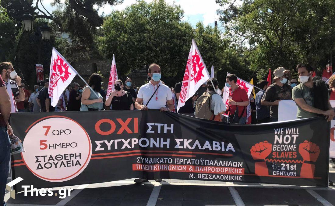 Θεσσαλονίκη συγκέντρωση πορεία απεργία