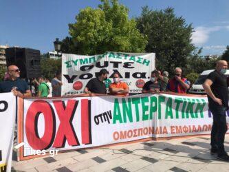 Παράνομη η αυριανή απεργία της ΑΔΕΔΥ (εκπαιδευτικοί) και των ΜΜΜ έως τις 10 το πρωί